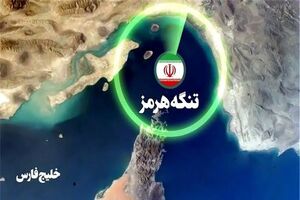 کمیسیون امنیت ملی مجلس ممنوعیت تردد شناورهای متعلق به رژیم صهیونیستی در خلیج فارس را تصویب کرد