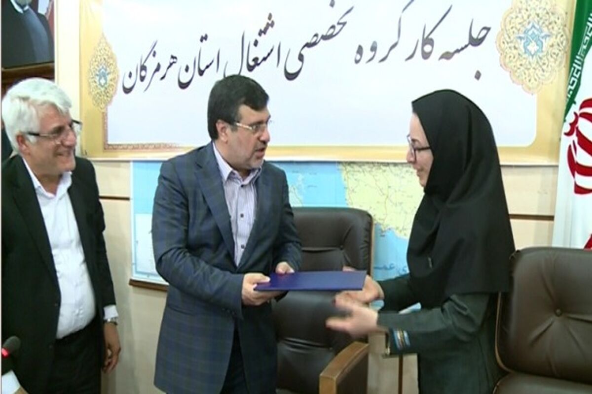 انتصاب