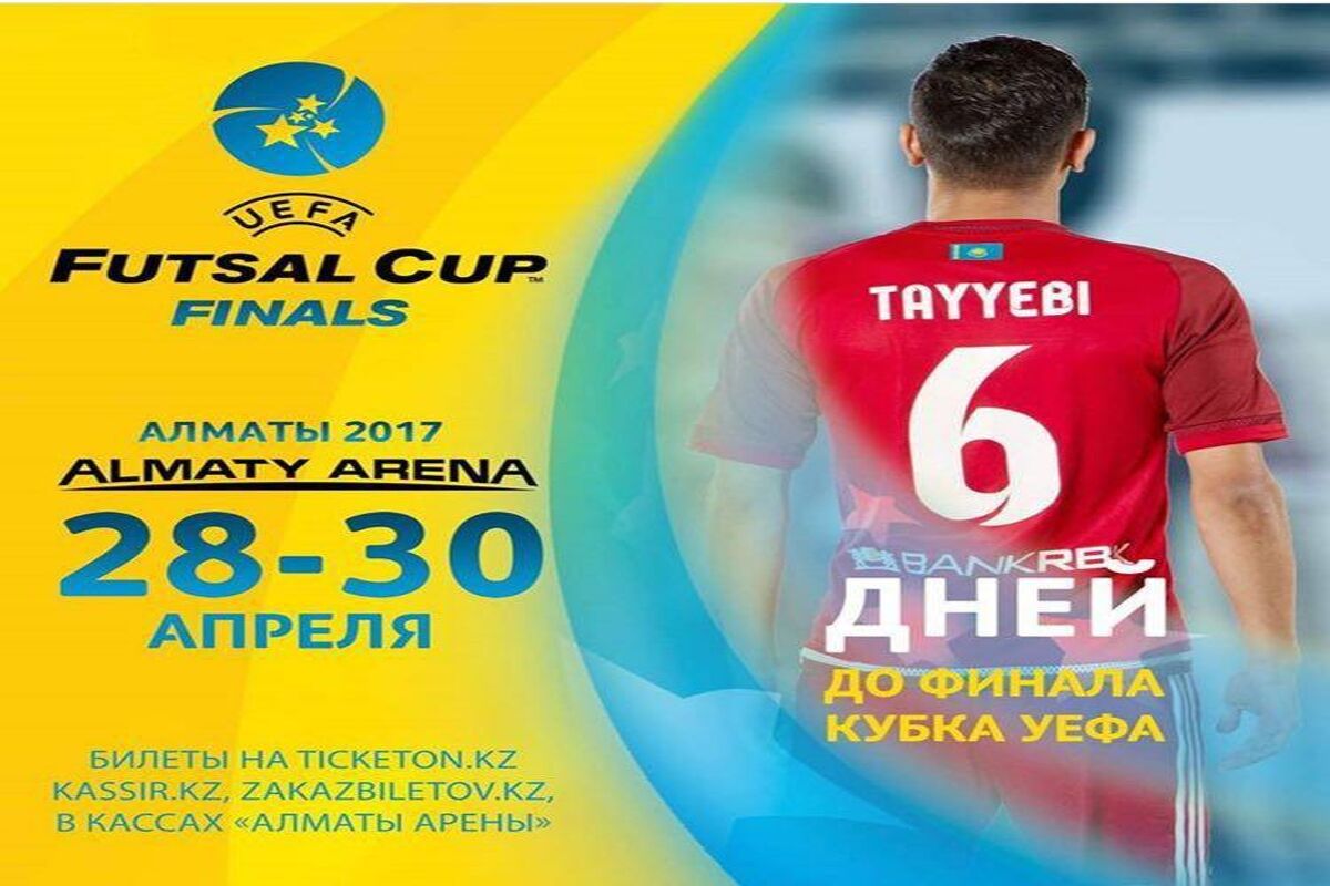 طیبی