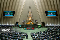 ششمین جلسه بررسی لایحه بودجه ۱۴۰۵ آغاز شد