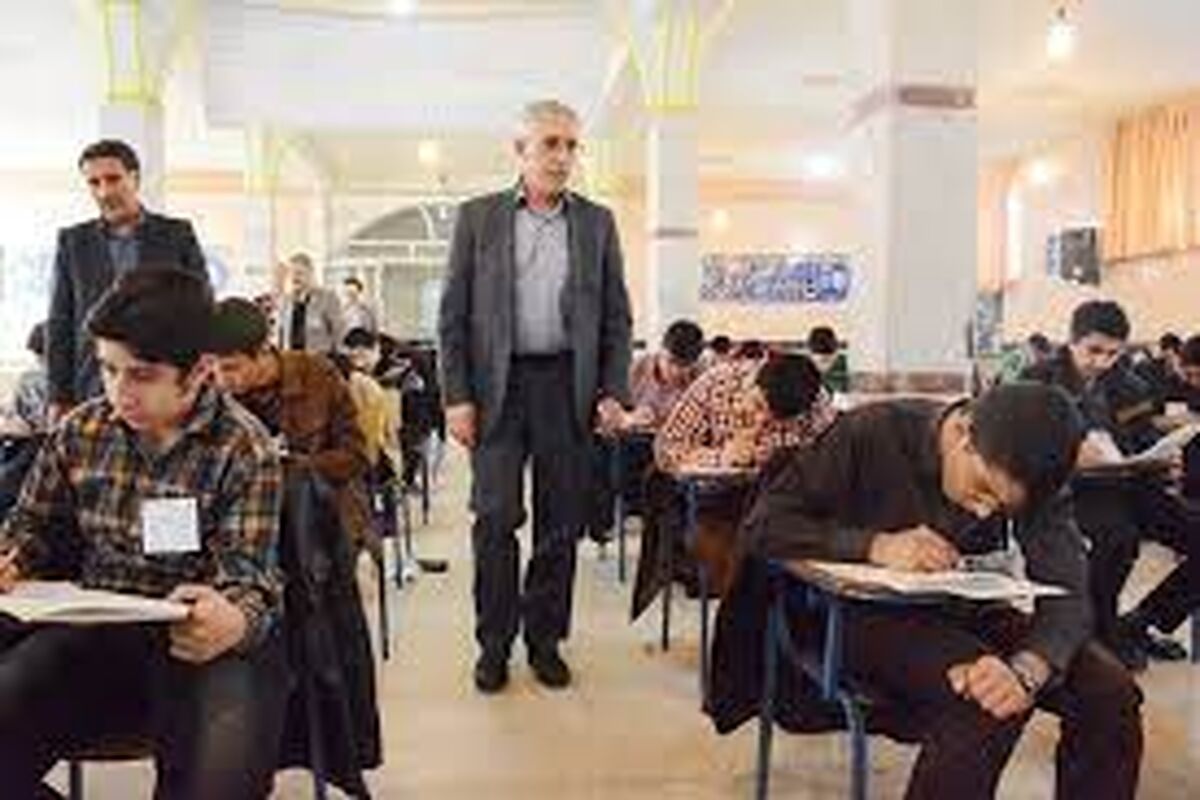 المپیاد علمی دانش آموزان