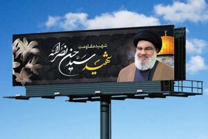 رئیس مجلس و وزیر امور خارجه فردا در مراسم تشییع شهید نصرالله حضور می‌یابند