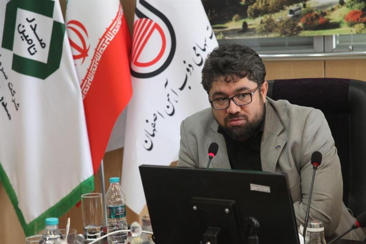ذوب آهن