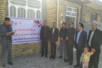 واگذاری ۲۵ واحد مسکونی به مددجویان آبدانانی