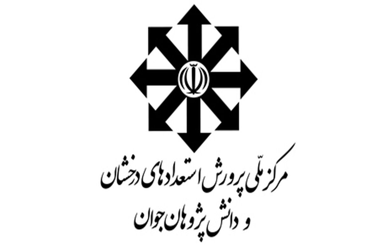 آرم تیز هوشان