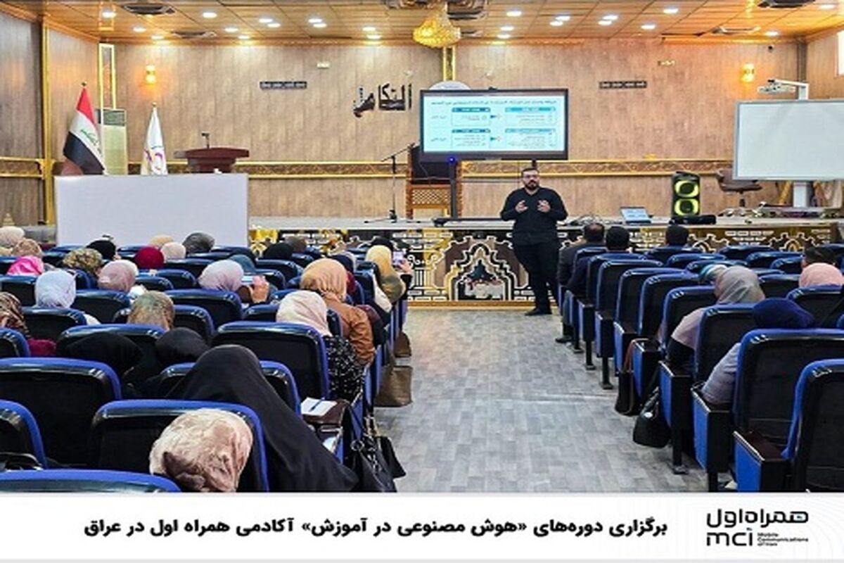 همراه اول