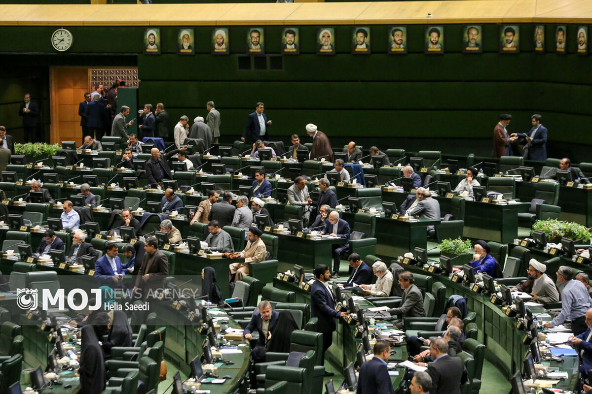 جلسه علنی مجلس شورای اسلامی - ۸ آبان ۱۴۰۳