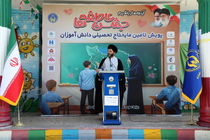 زنگ جشن عاطفه‌ها در مدارس چهارمحال و بختیاری نواخته شد