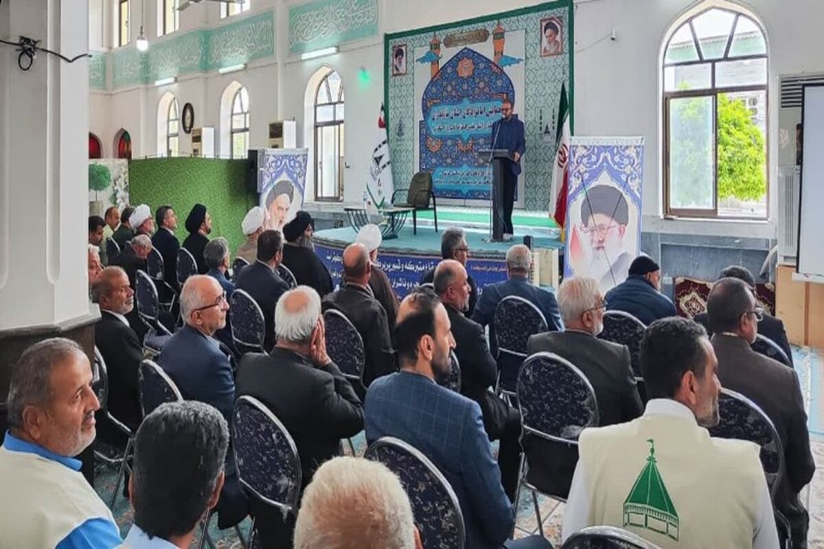 اوقاف مازندران 