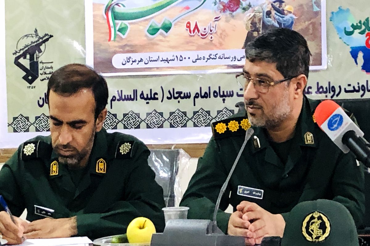 سرهنگ هدايت اله اميرى