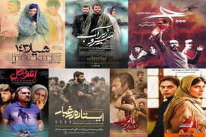 توجه ویژه به حواشی جنگ در سینمای دفاع مقدس دهه 90