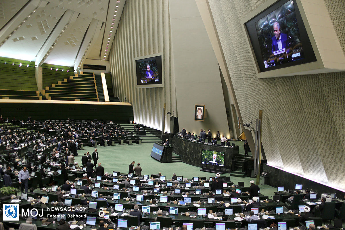 جلسه علنی مجلس شورای اسلامی