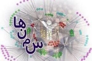 توقف دو نرخی ارز برداشتن مانع سرمایه گذاری خارجی است