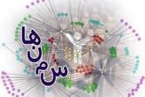 توقف دو نرخی ارز برداشتن مانع سرمایه گذاری خارجی است