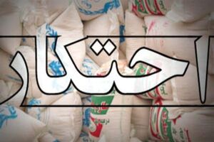 25 تن شکر احتکار شده در سنقروکلیایی کشف شد