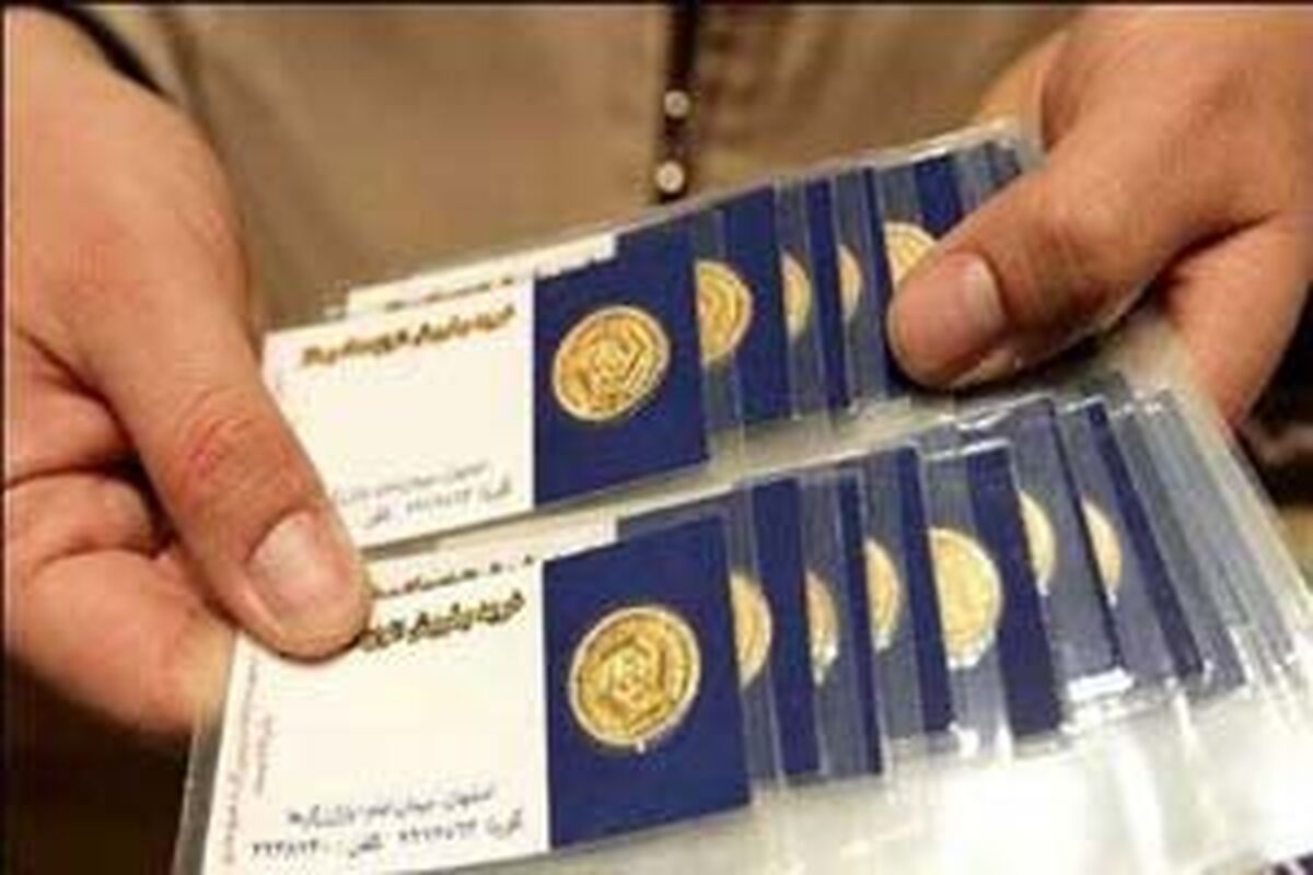 قیمت سکه