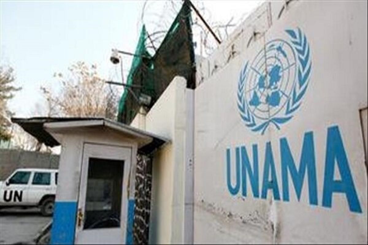 یوناما