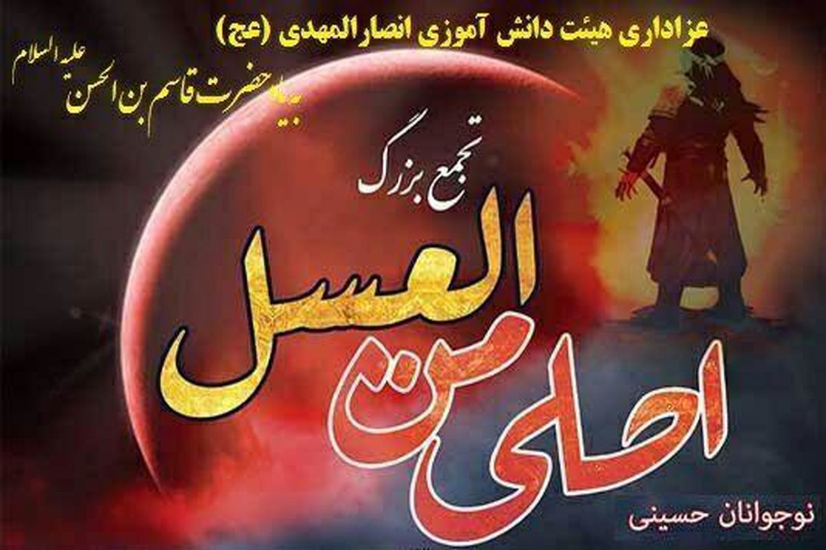 اصفهان- اوقاف نایین