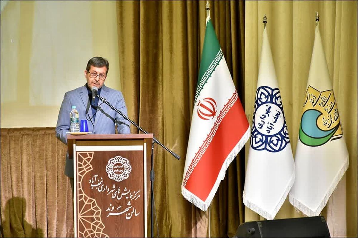 استاندار اصفهان