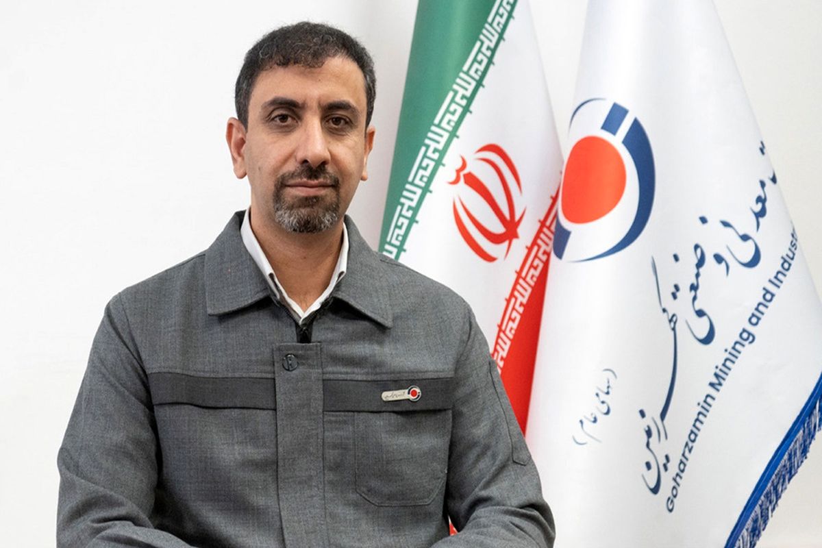 گهر زمین