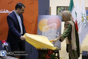 نشست خبری دبیر هفتمین جشنواره بین المللی فیلم شهر