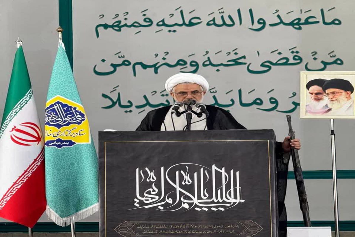 امام جمعه بندرعباس