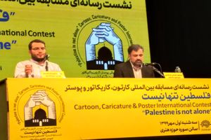 حوزه هنری بین المللی تر می شود/ اضافه شدن بخش پوستر به مسابقه فلسطین تنها نیست