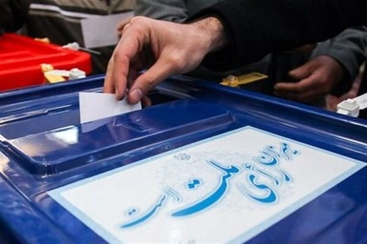 مراکز اخذ رای