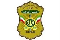 سرپرست جدید پلیس آگاهی پایتخت معرفی شد