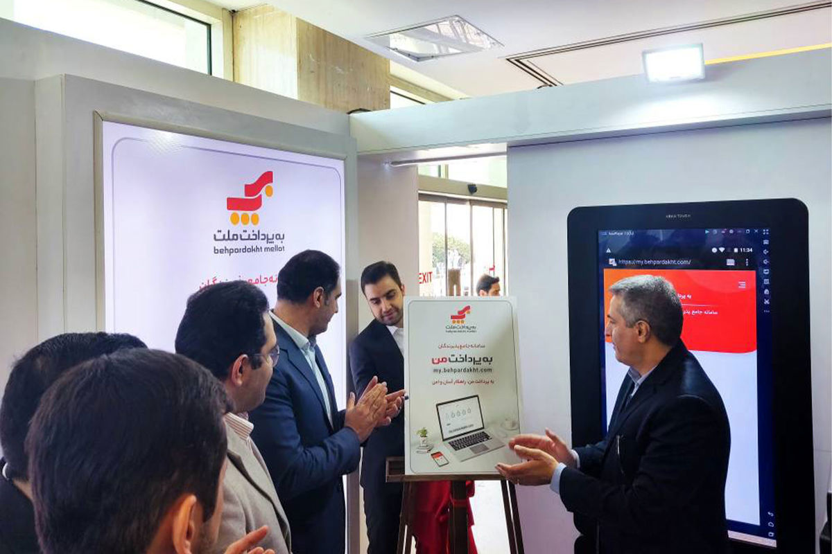 به پرداخت ملت