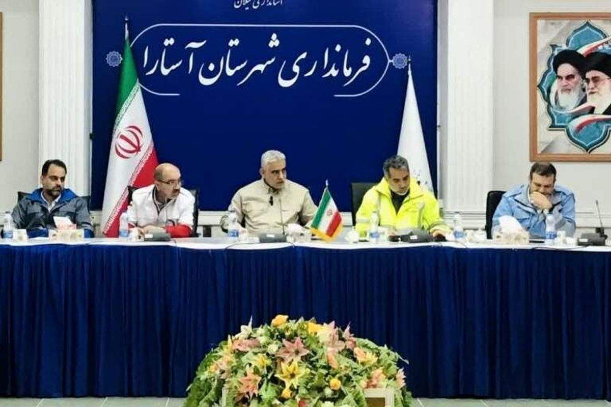 استاندار گیلان