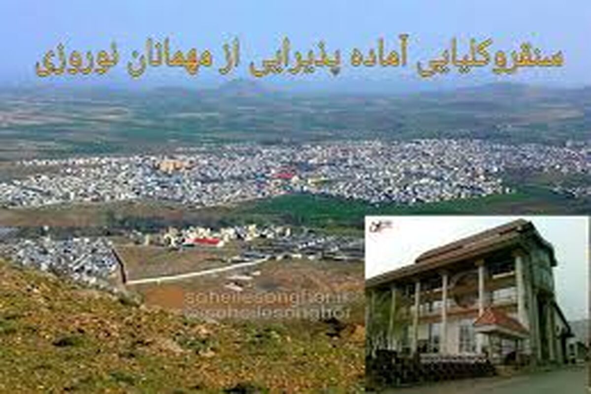 فرماندار سنقروکلیایی