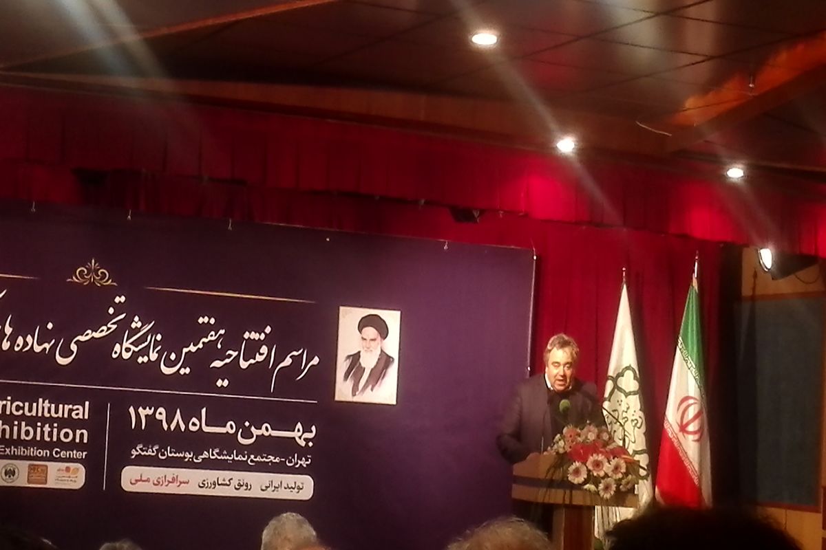 رئیس کمیسیون کشاورزی اتاق بازرگانی ایران