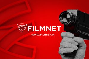 فیلم‌های دفاع مقدسی در بخش «سینمای دیگر» فیلم‌نت عرضه شد