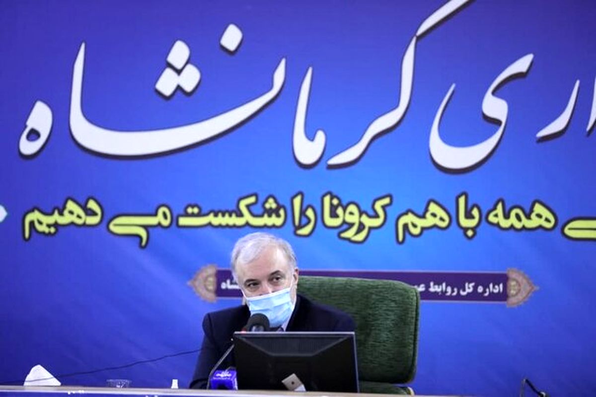 وزیر بهداشت در کرمانشاه