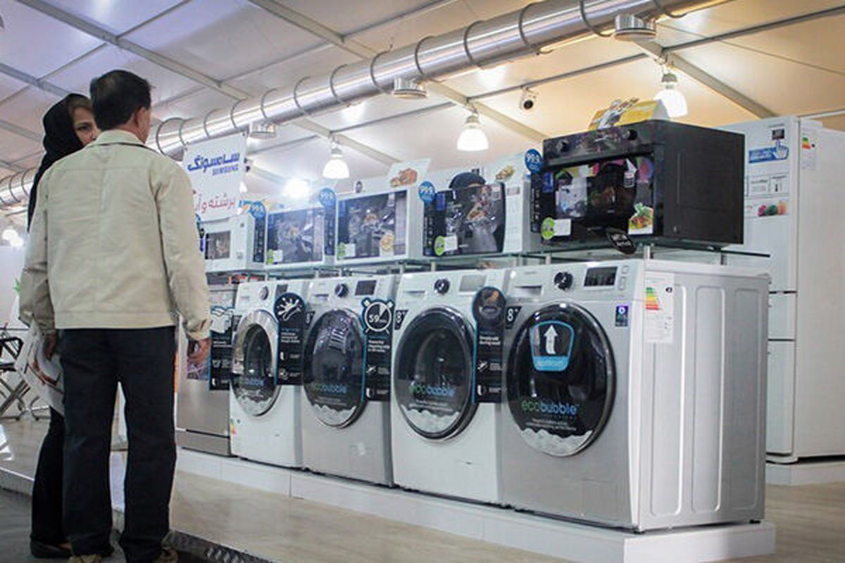 نمایشگاه+لوازم+خانگی