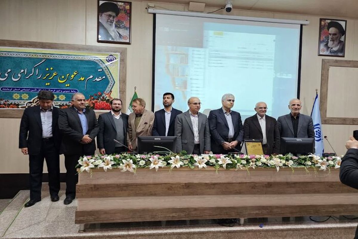 معرفی کارفرمایان برتر کرمانشاه