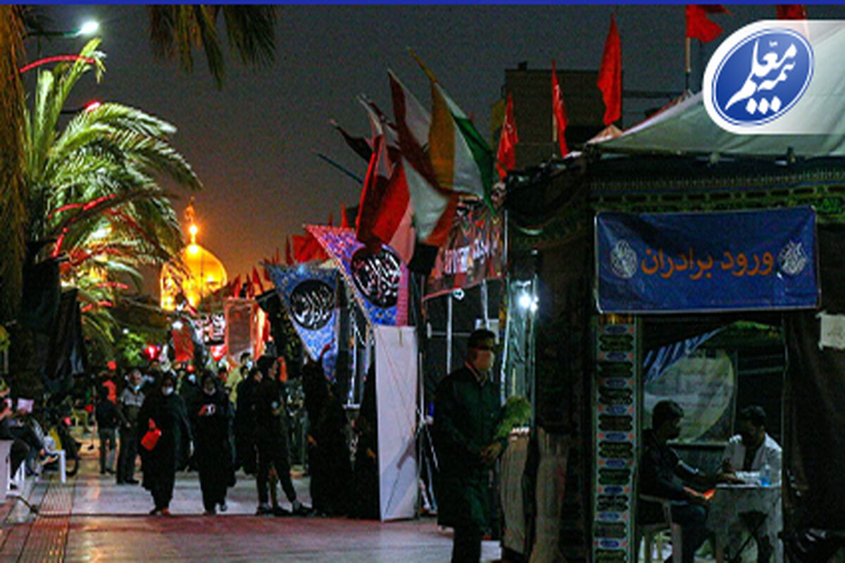 بیمه معلم