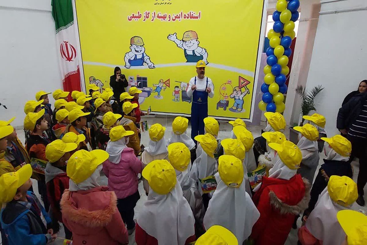 همایش همیاران گاز
