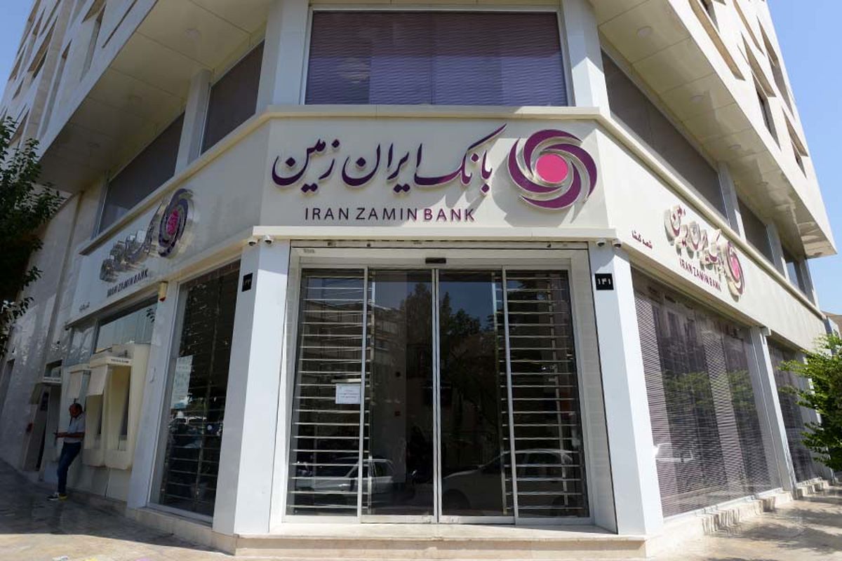 بانک ایران زمین