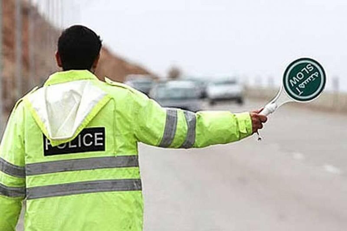 ممنوعیت