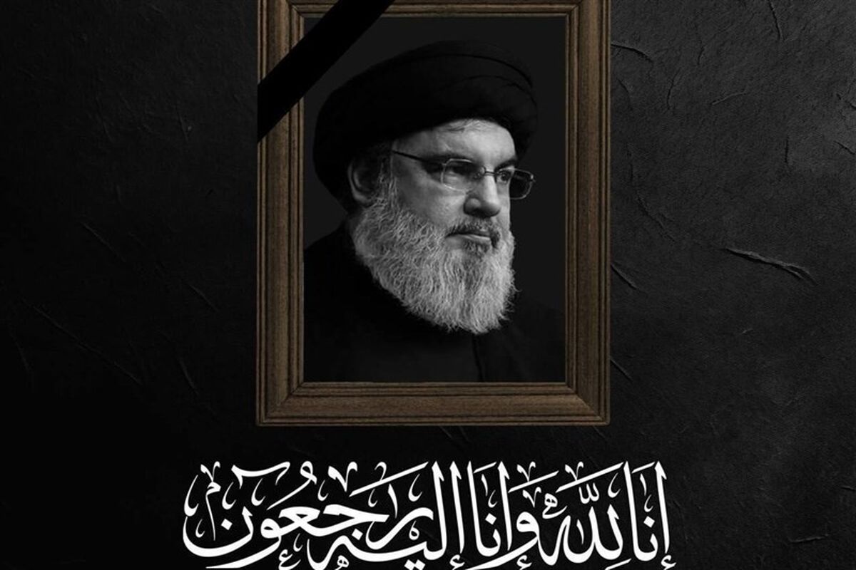 سیدحسن نصرالله