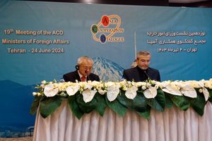 مهمترین سرفصل بیانیه اجلاس وزیران امور خارجه مجمع گفت‌ وگوهای همکاری آسیا به غزه اختصاص دارد
