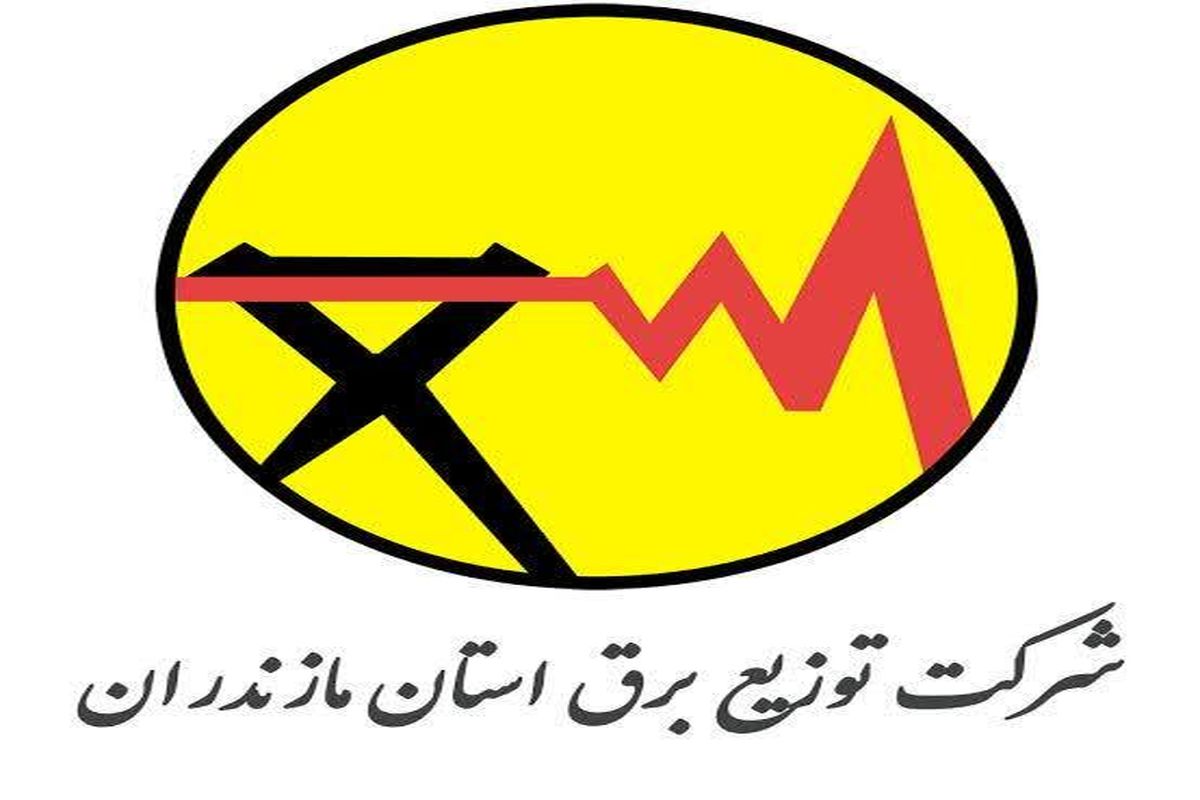 توزیع مازندران