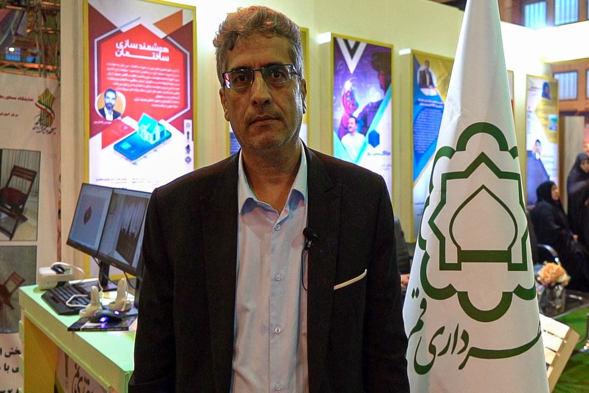 سید ابوالفضل اسماعیلی