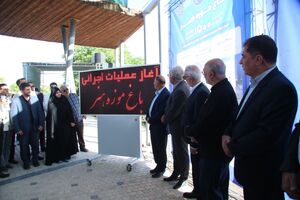 جهش شیراز به سوی توسعه پایدار شهری و ارتقای کیفیت زندگی شهروندان 