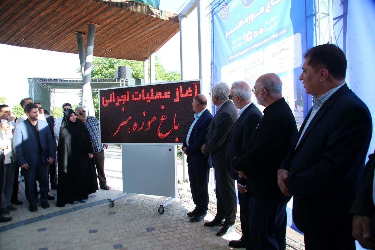 شهرداری شیراز 