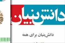 ۲۶ شرکت دانش‌بنیان فعال مجاز اقتصادی شدند