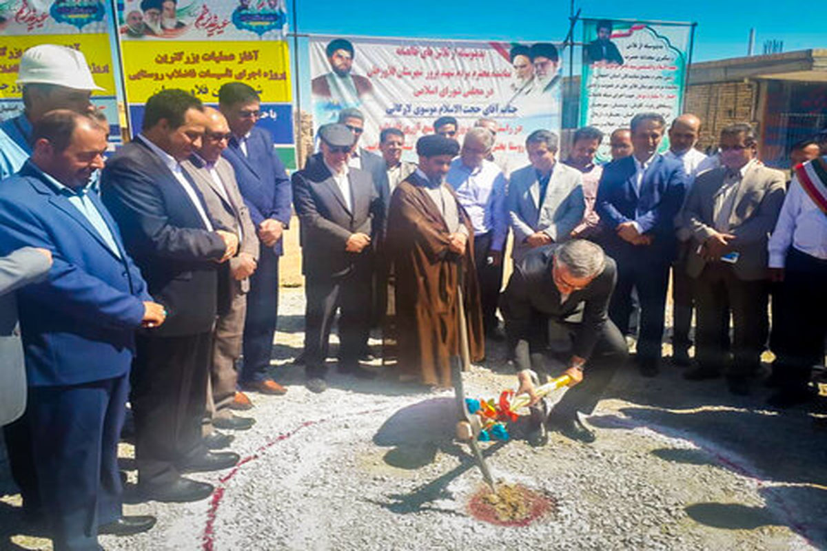 فاضلاب روستایی