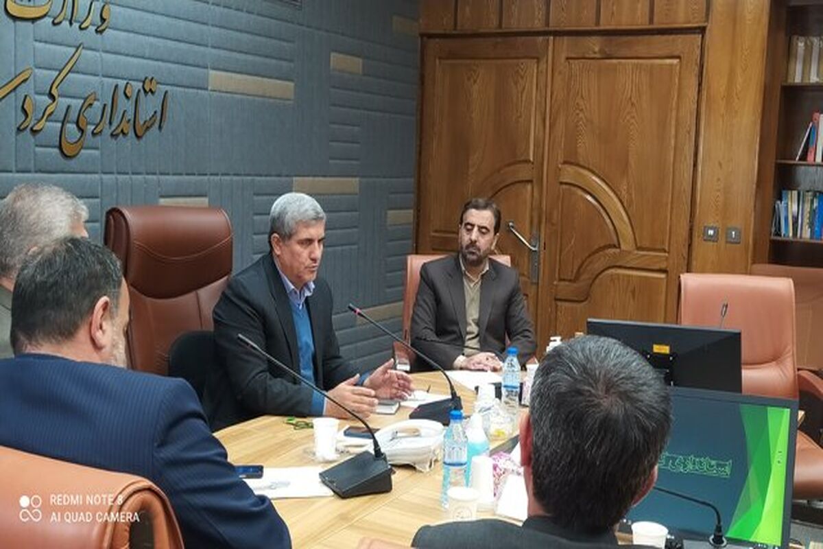 استانداری کردستان
